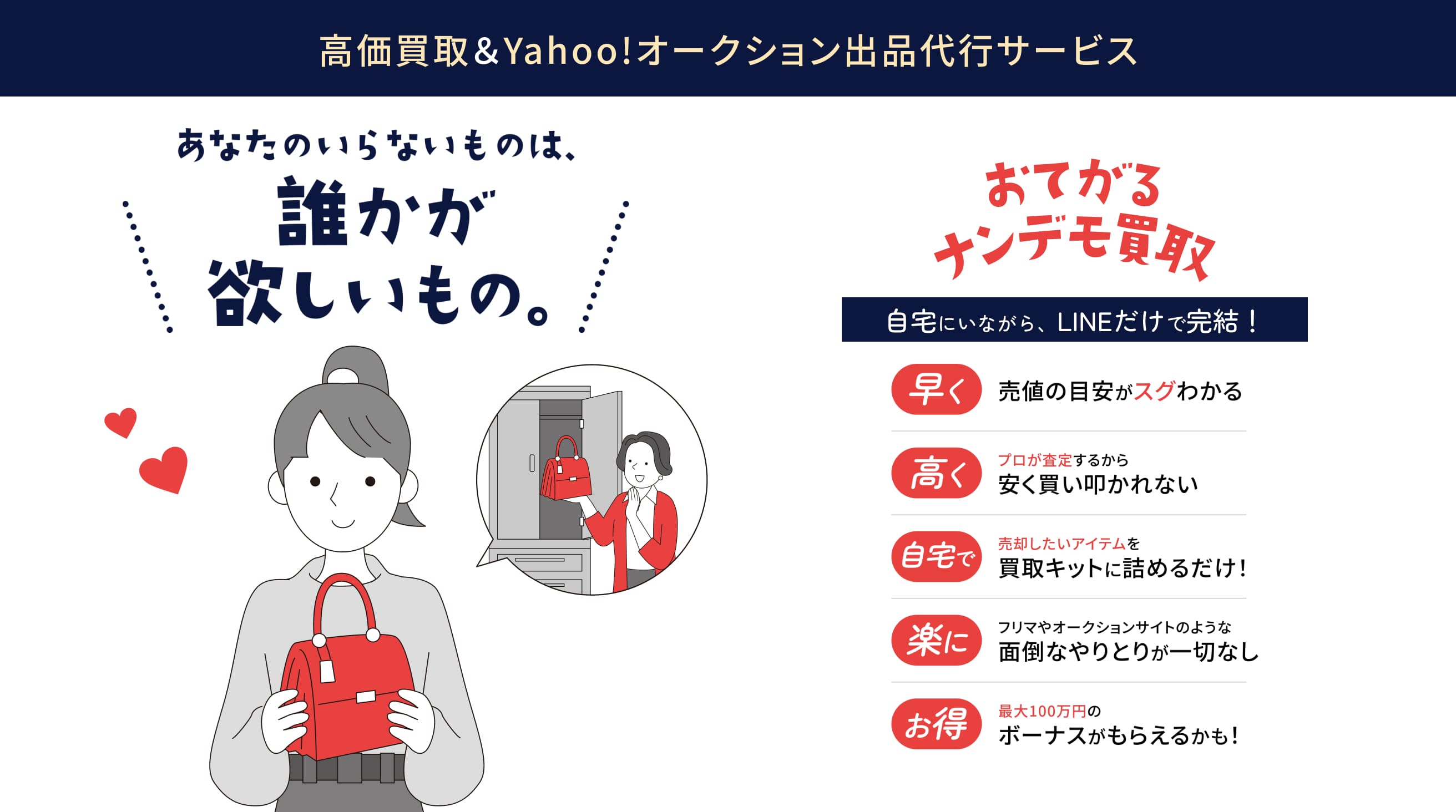 chatbot-lp